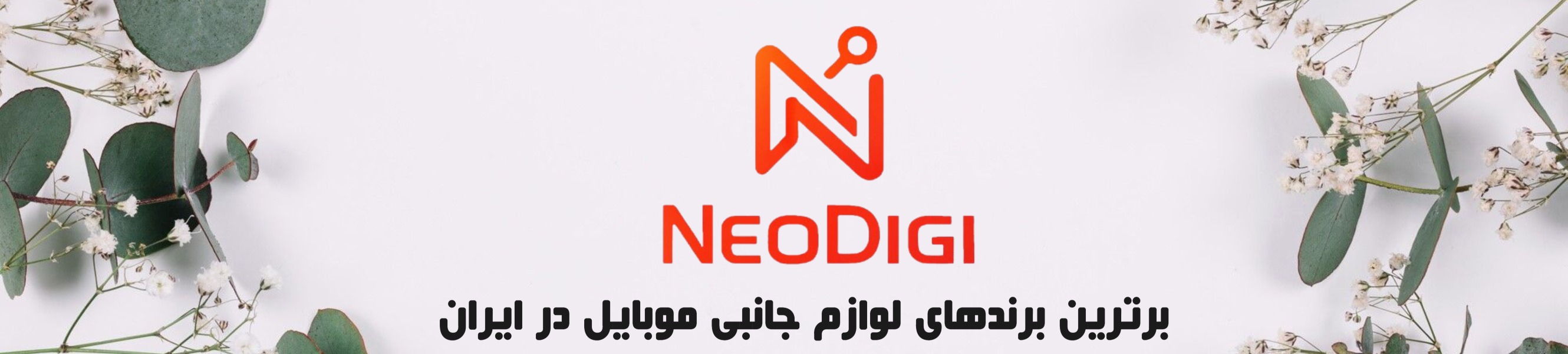 موبایل استار افتتاح شد