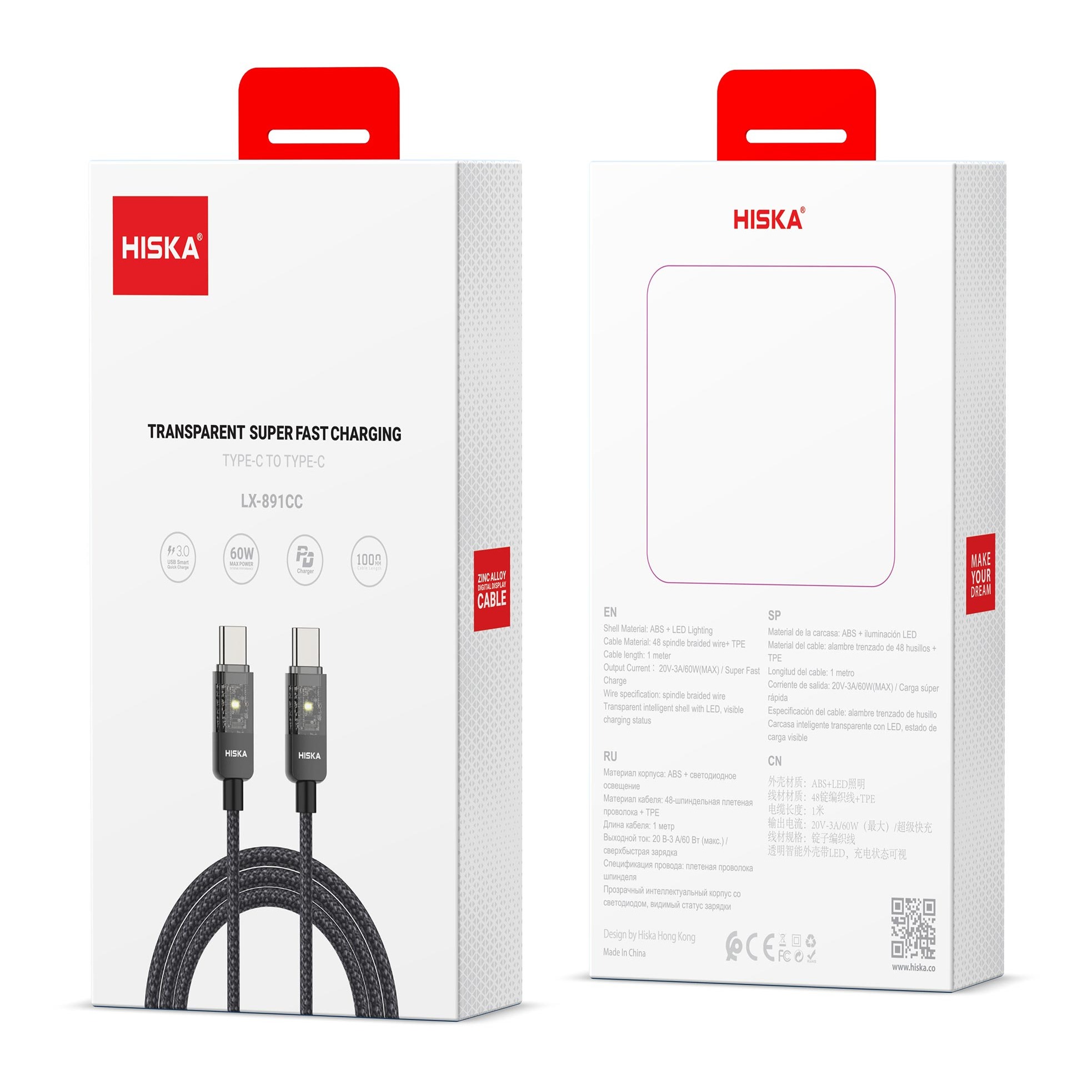کابل LX-891 TYPEC TO TYPEC هیسکا