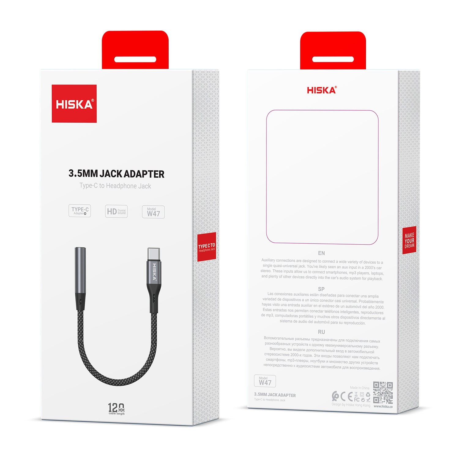 کابل تبدیل TYPE-C به AUX هیسکا مدل W47(غیر فعال) - 4163
